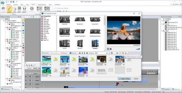 VSDC Free Video Editor